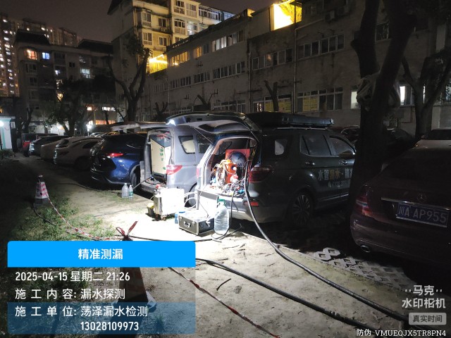 同心专业消防水管漏水检测维修公司电话